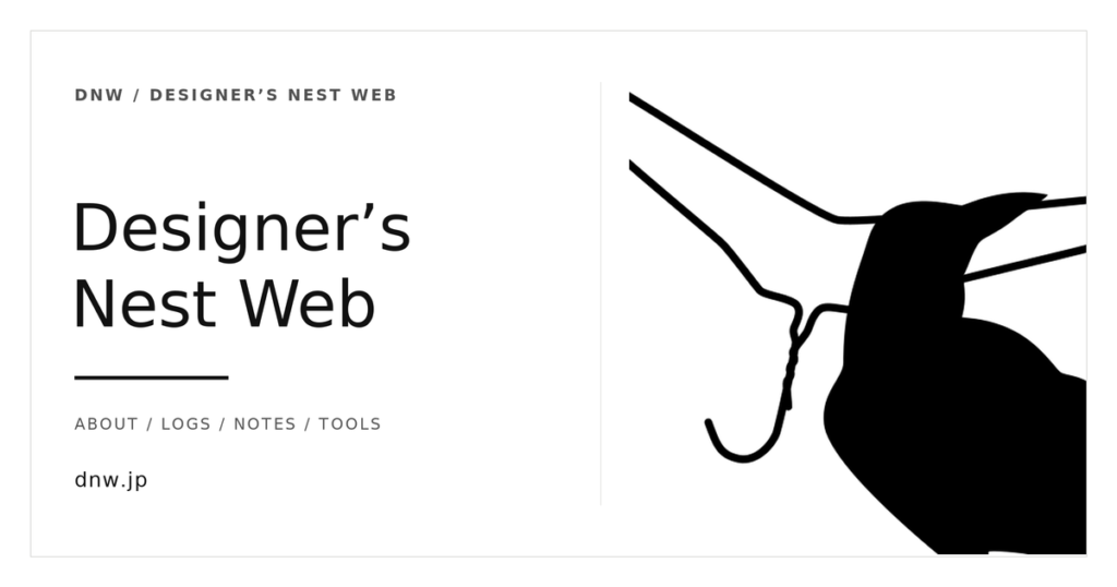 Designer’s Nest Web
